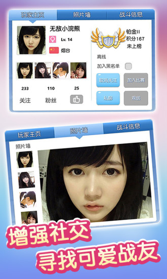 吃货星球游戏下载 吃货星球最新版