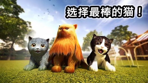 猫咪模拟无限金币钻石版(catsimulator) v2.1.1 安卓中文版3