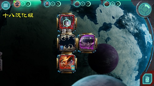 置身星河修改版