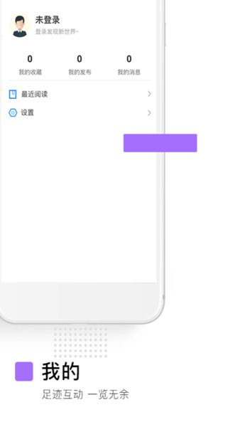 瓶什么手机版 v1.0.6 安卓版2