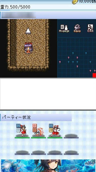 东方玉灵宫汉化 v1.0.1 安卓版1