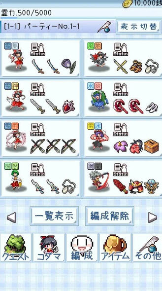 东方玉灵宫汉化 v1.0.1 安卓版2
