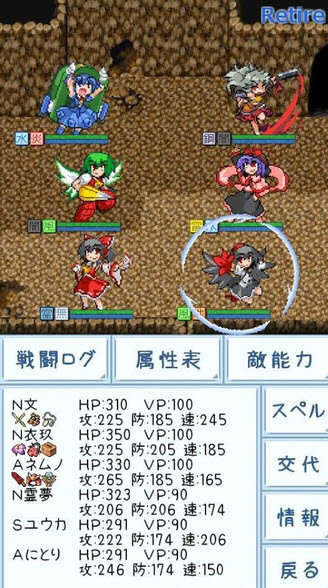 东方玉灵宫汉化 v1.0.1 安卓版3