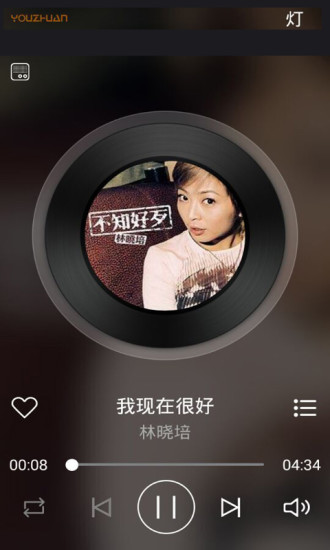 右转播放器官方版 v1.5.1 安卓版0