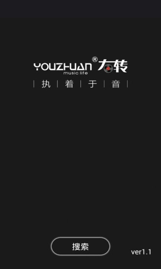 右转播放器官方版 v1.5.1 安卓版2