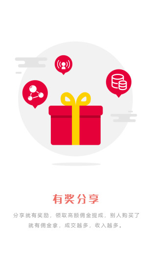 觅糖生活app v1.0.6 安卓版0