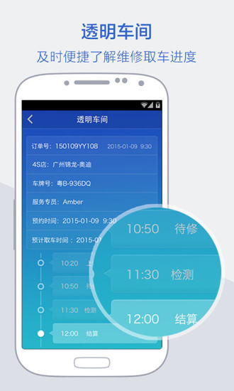 锦迅app v3.7.0 安卓版2