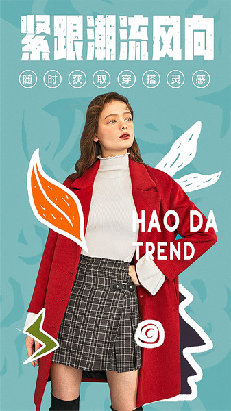 好搭盒子最新版 v11.45 安卓版0