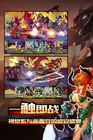 暗黑战魂手游 v1.1.2.0 安卓版0