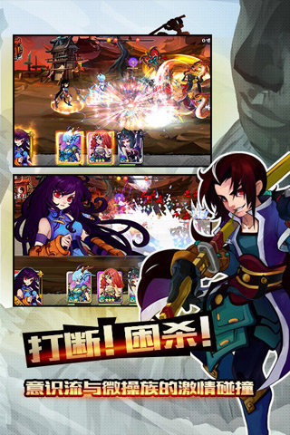 暗黑战魂手游 v1.1.2.0 安卓版1