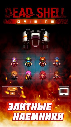 死亡之壳中文修改版 v1.1.63 安卓汉化版1