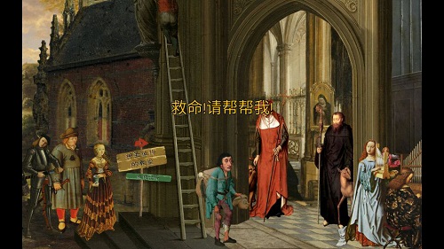 万民四末中文版 v1.0.6 安卓版1