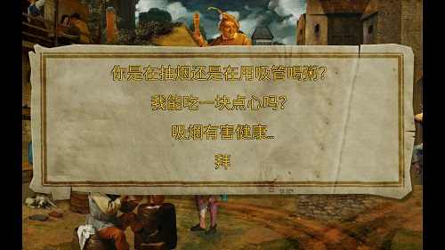 万民四末中文版 v1.0.6 安卓版4