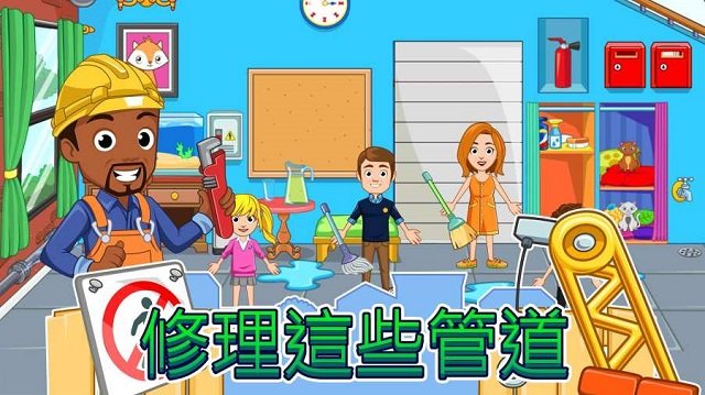 我的小镇家园手游 v1.0.192 安卓版3