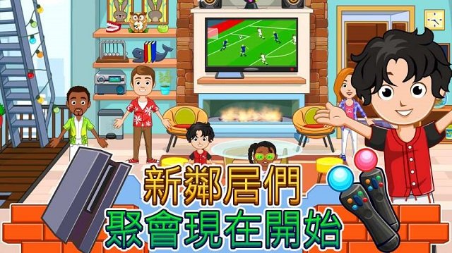 我的小镇家园手游 v1.0.192 安卓版4