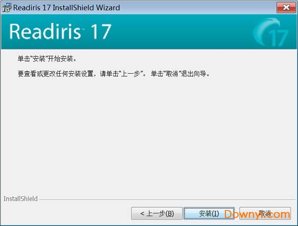 readiris corporate17修改版