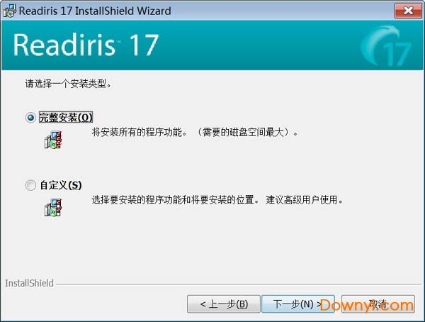 readiris corporate17修改版