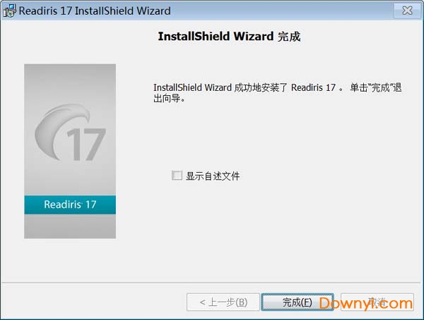 readiris corporate17修改版