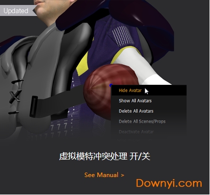 marvelous designer5中文版