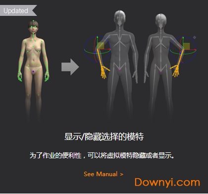 marvelous designer5中文版