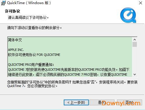 quicktime xp版