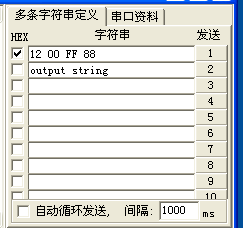 Sscom串口助手如何快速发送串口指令