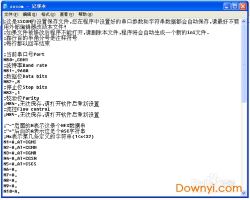 Sscom串口助手如何快速发送串口指令