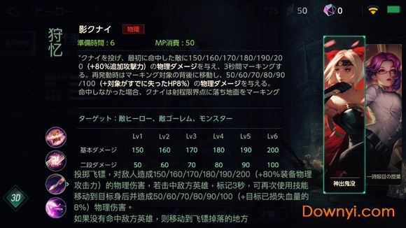 激战狂潮taptap版