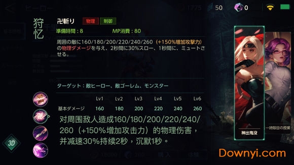 激战狂潮taptap版