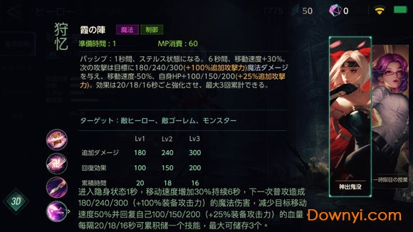 激战狂潮taptap版