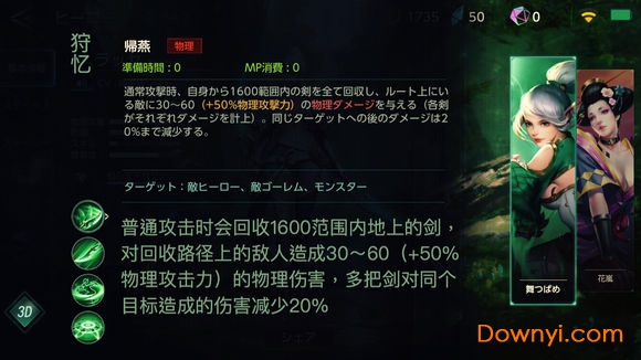 激战狂潮taptap版