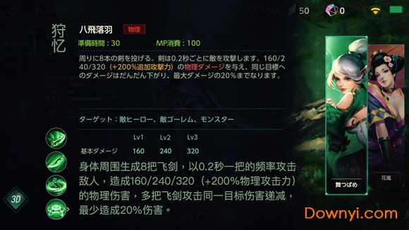 激战狂潮taptap版