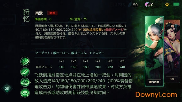 激战狂潮taptap版