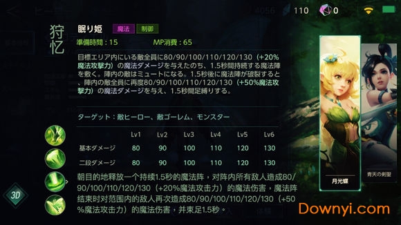 激战狂潮taptap版