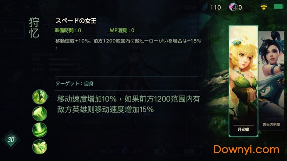 激战狂潮taptap版