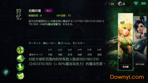 激战狂潮taptap版