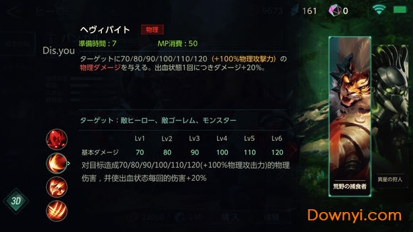 激战狂潮taptap版