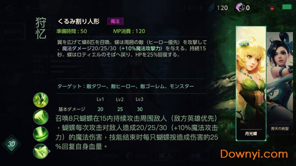 激战狂潮taptap版