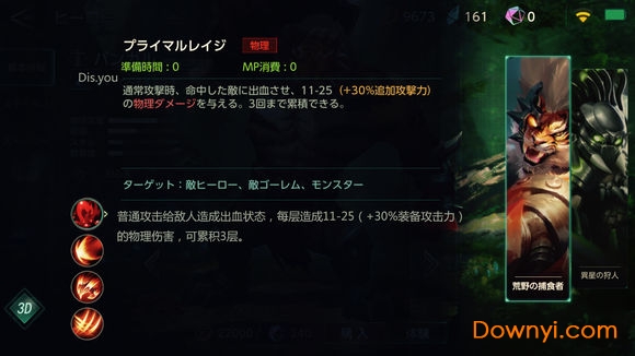 激战狂潮taptap版