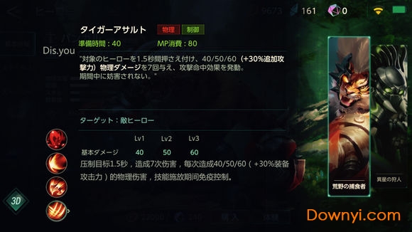 激战狂潮taptap版