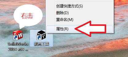 凯元工具修改版