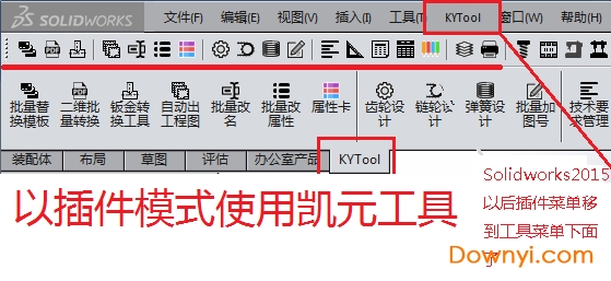 凯元工具修改版