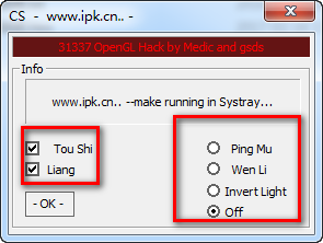 CS1.6纯透视作弊器下载 1.0 绿色免费版
