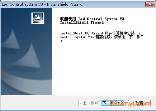 郑州中航led软件
