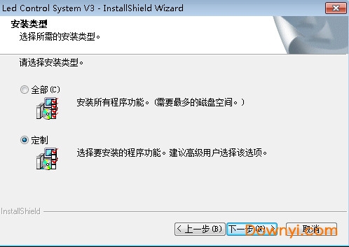郑州中航led软件