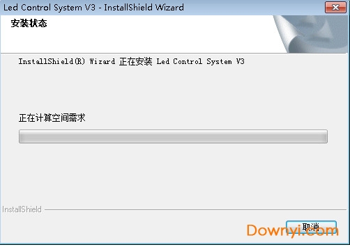 郑州中航led软件
