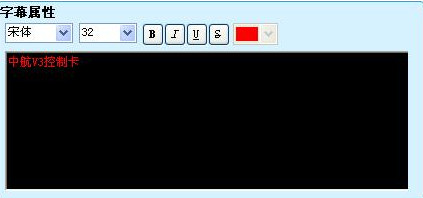 郑州中航led软件
