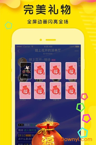 猫咪语音手机版 v1.0.0 安卓版1