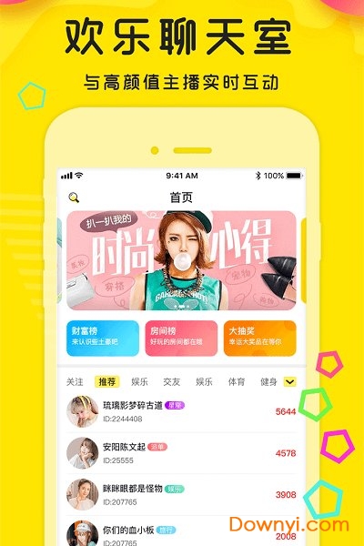 猫咪语音手机版 v1.0.0 安卓版0