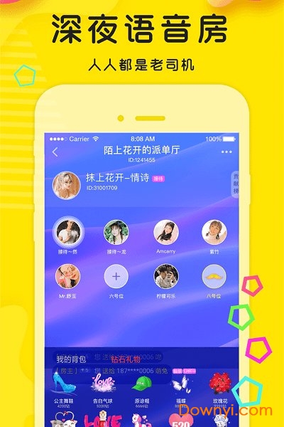 猫咪语音手机版 v1.0.0 安卓版2